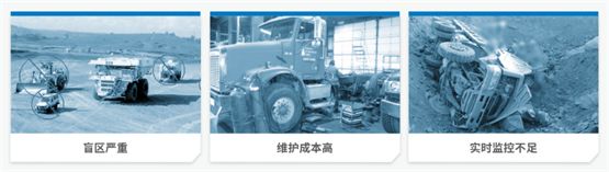威盛AI防撞系统：重型机械不可或缺的“安全标配”