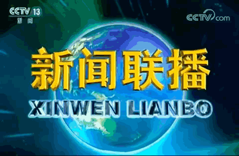 开封新闻早班车！