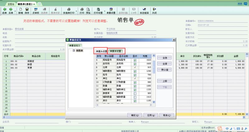 2025年中国CRM系统排名前十